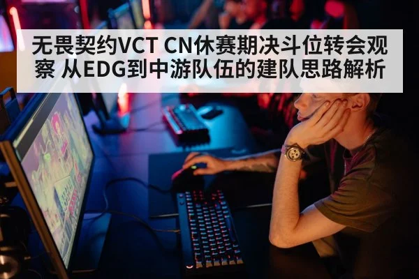 esports player gaming keyboard